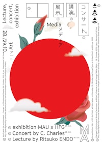 a poster for the exhibition mau pcc lecture by risuke endo