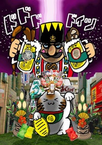 japanese shinto festival - screenshot